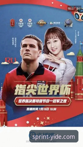 亿德体育App官网评测 亿德体育App官网评测完整指南:从注册到赛事分析的深度体验